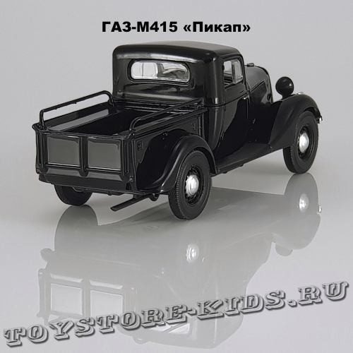 ГАЗ-М415 «Пикап» (Чёрный)