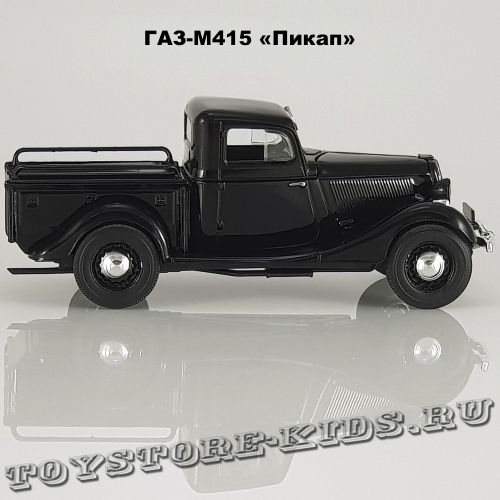 ГАЗ-М415 «Пикап» (Чёрный)