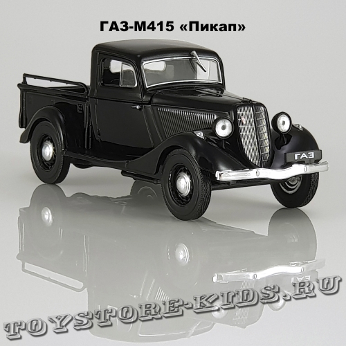 ГАЗ-М415 «Пикап» (Чёрный)