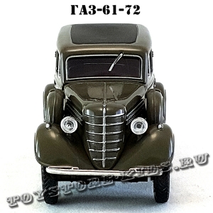 ГАЗ — 61-72 (серый) арт. Н362