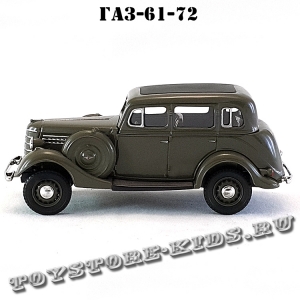 ГАЗ — 61-72 (серый) арт. Н362
