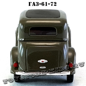 ГАЗ — 61-72 (серый) арт. Н362