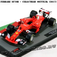 №32 Ferrari SF70H - Себастиан Феттель (2017)