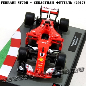 №32 Ferrari SF70H - Себастиан Феттель (2017)