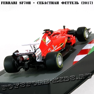 №32 Ferrari SF70H - Себастиан Феттель (2017)