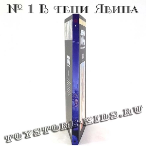 №1 ЗВЁЗДНЫЕ ВОЙНЫ. ОФИЦИАЛЬНАЯ КОЛЛЕКЦИЯ КОМИКСОВ. ТОМ 1. В ТЕНИ ЯВИНА (ТЕСТОВЫЙ ВЫПУСК HACHETTE)