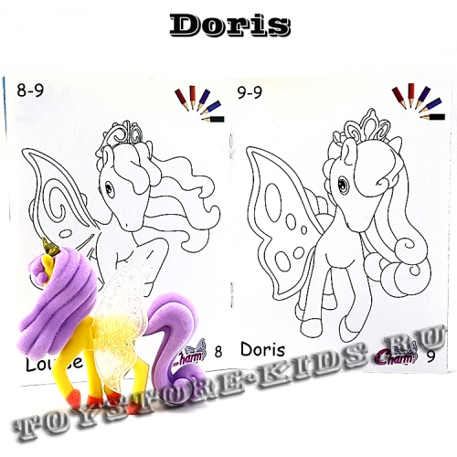 №9 Doris (Очаровательные пони, серия-1)