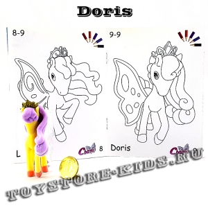 №9 Doris (Очаровательные пони, серия-1)