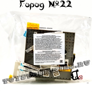 №22 - Мой маленький город