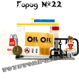 №22 - Мой маленький город