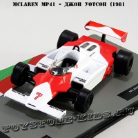 №59 McLaren MP4/1 - Джон Уотсон (1981)