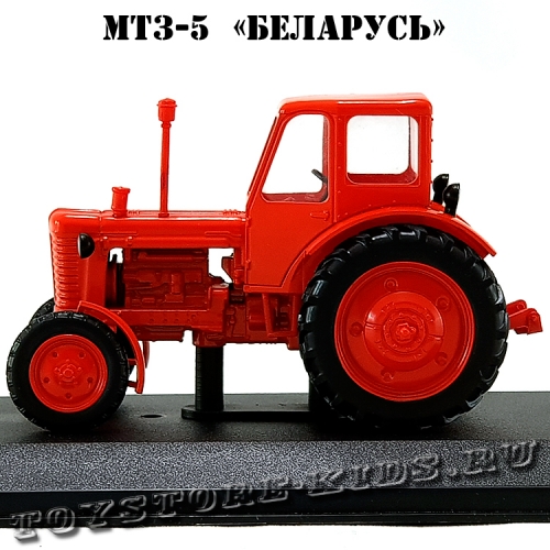 №35 МТЗ-5 «Беларусь»