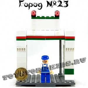 №23 - Мой маленький город