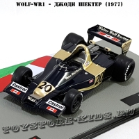 №60 Wolf WR1 - Джоди Шектер (1977)