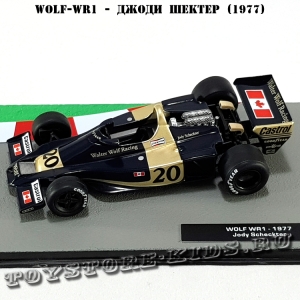 №60 Wolf WR1 - Джоди Шектер (1977)