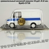 ЕрАЗ-3730
