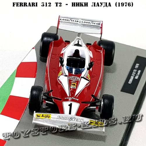 №61 Ferrari 312 T2 - Ники Лауда (1976)