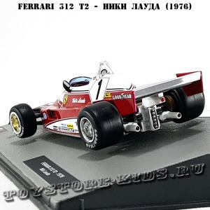 №61 Ferrari 312 T2 - Ники Лауда (1976)
