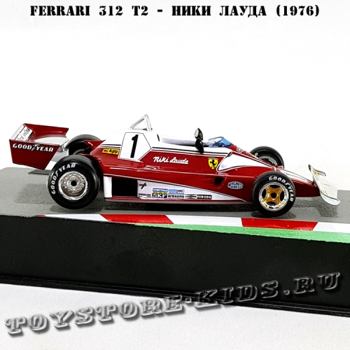 №61 Ferrari 312 T2 - Ники Лауда (1976)