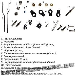 №40 (комплект деталей)