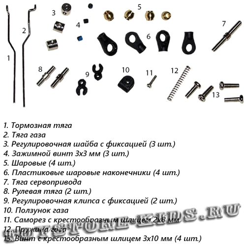 №40 (комплект деталей)