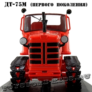№42 ДТ-75М первого поколения