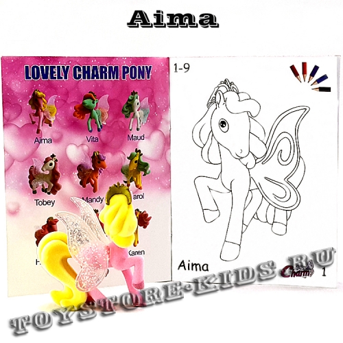 №1 Aima (Очаровательные пони, серия-2)