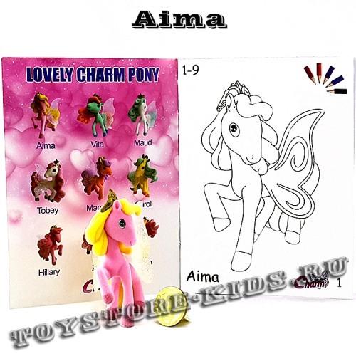 №1 Aima (Очаровательные пони, серия-2)