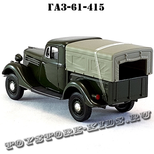 ГАЗ — 61-415 «Пикап» (зелёный, с тентом) арт. Н364