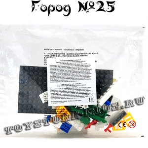 №25 - Мой маленький город