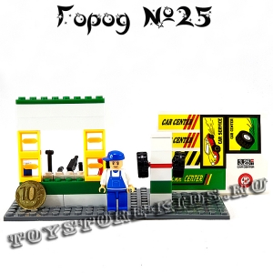 №25 - Мой маленький город