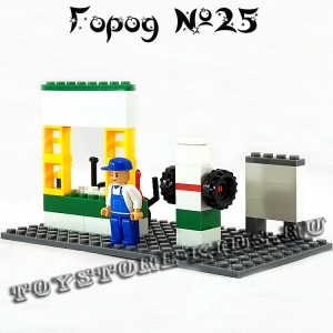 №25 - Мой маленький город