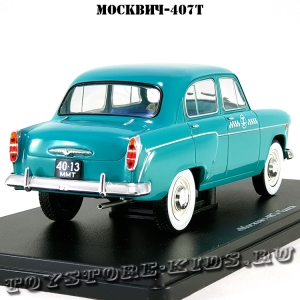 №68 Москвич-407Т «Такси»