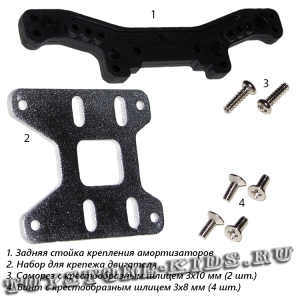 №41 (комплект деталей)