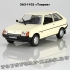 ЗАЗ-1102 «Таврия»