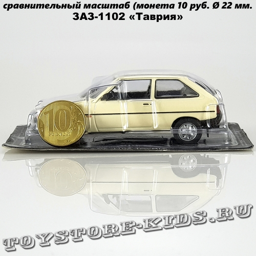 ЗАЗ-1102 «Таврия»