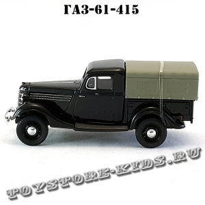 ГАЗ — 61-415 «Пикап» (чёрный, с тентом) арт. Н364