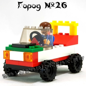 №26 - Мой маленький город