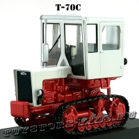 №50 Т-70С