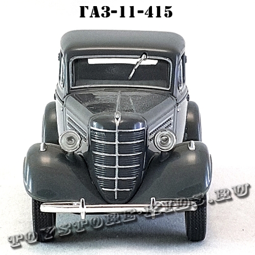 ГАЗ — 11-415 «Пикап» (серый) арт. Н551
