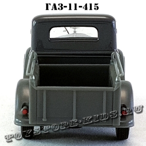 ГАЗ — 11-415 «Пикап» (серый) арт. Н551
