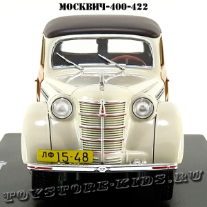 №67 Москвич-400-422 (1:24)