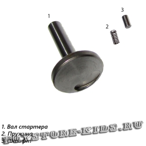 №43 (комплект деталей)