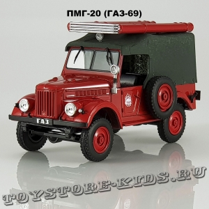ПМГ-20/ГАЗ-69
