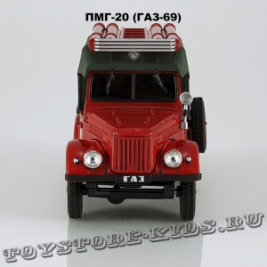 ПМГ-20/ГАЗ-69