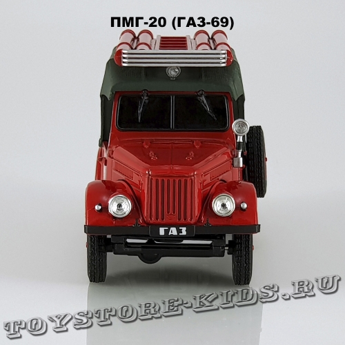 ПМГ-20/ГАЗ-69