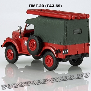 ПМГ-20/ГАЗ-69