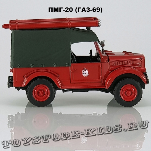 ПМГ-20/ГАЗ-69