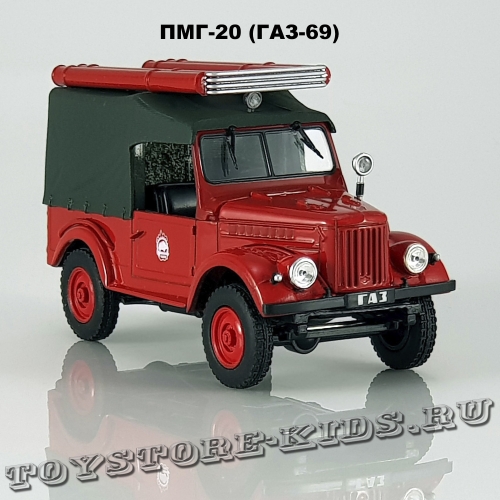 ПМГ-20/ГАЗ-69