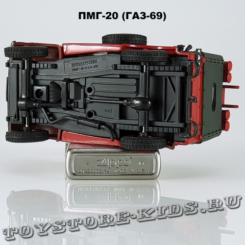 ПМГ-20/ГАЗ-69